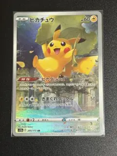 2026年最新】vstarユニバース ピカチュウ arの人気アイテム - メルカリ