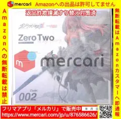 2026年最新】ゼロツー ウェディングの人気アイテム - メルカリ