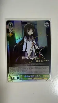 2026年最新】ヴァイスシュヴァルツ サインの人気アイテム - メルカリ