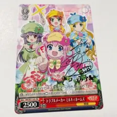 2026年最新】ミルキィホームズ PRの人気アイテム - メルカリ