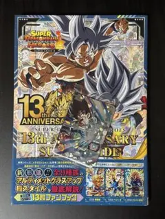 2026年最新】孫悟空少年期 ドラゴンボールヒーローズの人気アイテム