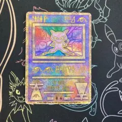 2026年最新】古代ミュウ2019の人気アイテム - メルカリ