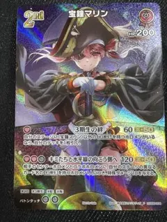 2026年最新】ホロカ マリン プロモの人気アイテム - メルカリ