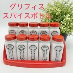2026年最新】グリフィス スパイスの人気アイテム - メルカリ