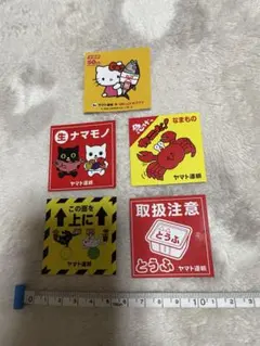 2026年最新】ヤマト運輸グッズの人気アイテム - メルカリ