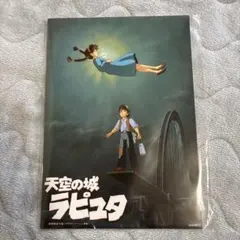 2026年最新】天空の城ラピュタ ポスターの人気アイテム - メルカリ
