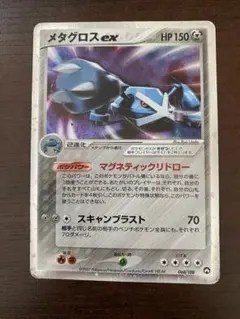 2026年最新】ワールドチャンピオンズパックの人気アイテム - メルカリ