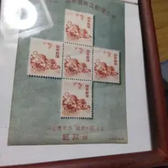 2026年最新】年賀切手 応挙のトラの人気アイテム - メルカリ