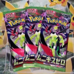 2026年最新】種別：パック ポケモンカードゲームの人気アイテム - メルカリ