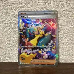 2026年最新】カナリィ sarの人気アイテム - メルカリ