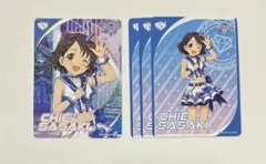 2026年最新】佐々木千枝の人気アイテム - メルカリ