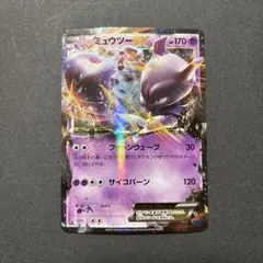 2026年最新】ミュウツーex xy8の人気アイテム - メルカリ