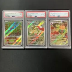 2026年最新】アップリュー ar psa10の人気アイテム - メルカリ