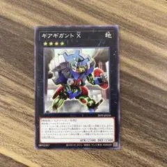 2026年最新】遊戯王 引退 まとめ売りの人気アイテム - メルカリ