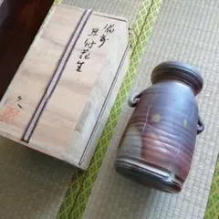2026年最新】備前焼 大友久の人気アイテム - メルカリ