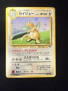 2026年最新】大玉ホロの人気アイテム - メルカリ