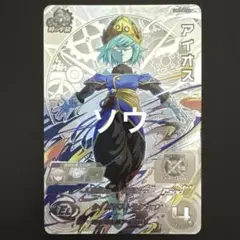 2026年最新】ugm1-sec アイオスの人気アイテム - メルカリ