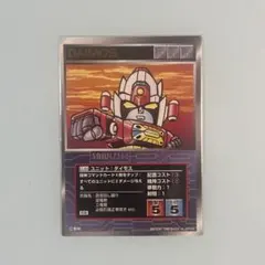 2026年最新】スーパーロボット大戦 カードダスの人気アイテム - メルカリ