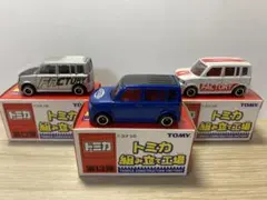 2026年最新】トミカ3台セットの人気アイテム - メルカリ