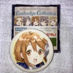 2026年最新】平沢唯缶バッジの人気アイテム - メルカリ