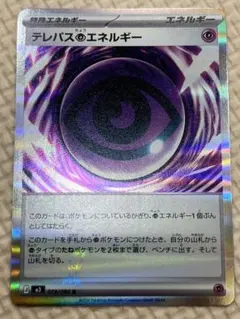 2026年最新】ポケカエラーの人気アイテム - メルカリ
