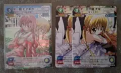 2026年最新】ハヤテ TCGの人気アイテム - メルカリ