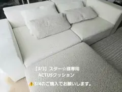 2026年最新】アイラーセンの人気アイテム - メルカリ