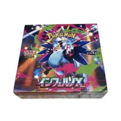 2026年最新】インフェルノx box シュリンク付きの人気アイテム - メルカリ