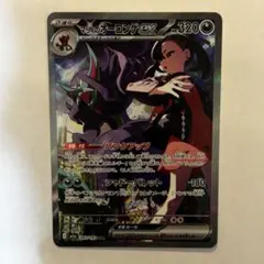 2026年最新】マリィのオーロンゲex sarの人気アイテム - メルカリ