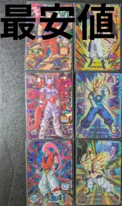 2026年最新】スーパードラゴンボールヒーローズの人気アイテム - メルカリ