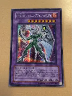 2026年最新】e・hero フレイム・ウィングマン プリシクの人気アイテム