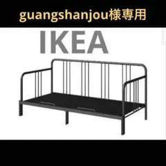 2026年最新】ikea デイベッドの人気アイテム - メルカリ