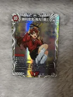 2026年最新】鬼丸ヘッドスリーブの人気アイテム - メルカリ