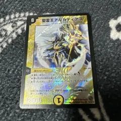 2026年最新】アルカディアス スリーブの人気アイテム - メルカリ