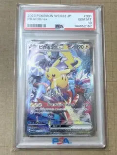 2026年最新】横浜記念デッキ ピカチュウex psa10の人気アイテム - メルカリ