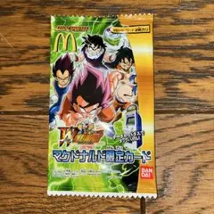 2026年最新】マクドナルド ドラゴンボールヒーローズの人気アイテム