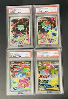2026年最新】フシギバナex sar arの人気アイテム - メルカリ