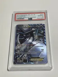 2026年最新】ポケモンカード ルギア exの人気アイテム - メルカリ