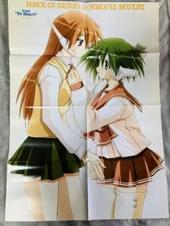 2026年最新】To HEART マルチの人気アイテム - メルカリ