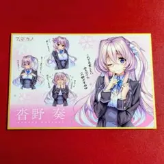 2026年最新】はにかみ彼女 色紙の人気アイテム - メルカリ