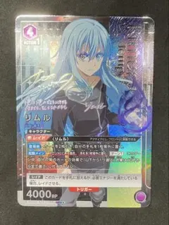 2026年最新】リムル sr 星2の人気アイテム - メルカリ