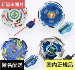 2026年最新】Beyblade x bx-00 ベイブレード25周年記念セットの人気