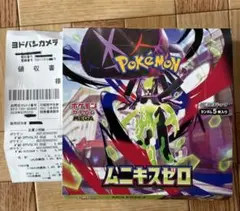 2026年最新】封入率一致の人気アイテム - メルカリ