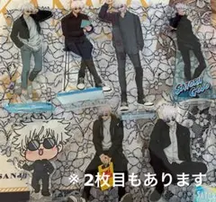 2026年最新】五条悟 アクスタ まとめの人気アイテム - メルカリ