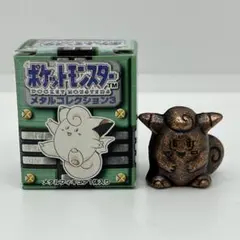 2026年最新】ポケモン メタルコレクションの人気アイテム - メルカリ