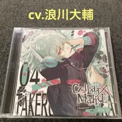 2026年最新】笹塚尊 cdの人気アイテム - メルカリ
