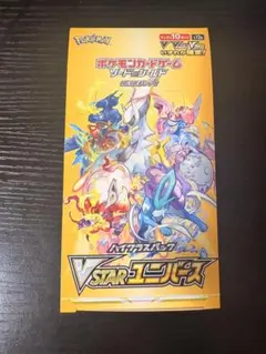 2026年最新】vstarユニバース box シュリンク無しの人気アイテム