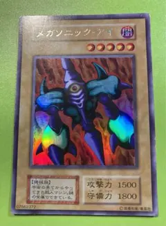2026年最新】メガソニックアイの人気アイテム - メルカリ
