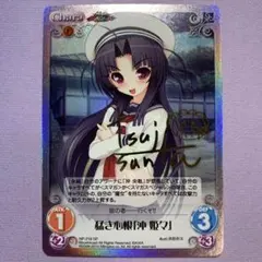 2026年最新】chaostcg サインの人気アイテム - メルカリ