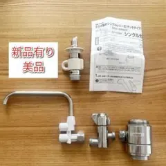 2026年最新】amway 浄水器 分岐パーツの人気アイテム - メルカリ